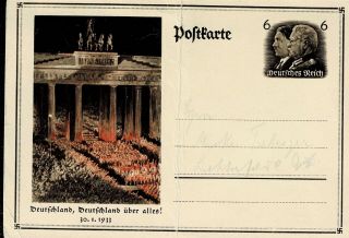 Germany - 1933 Postal Stationery Cover - 1 Stamp - W 95