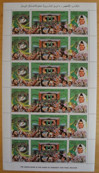 M681.  Libya - Mnh - Art - The Green Book - People - Full Sheet -