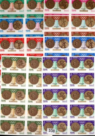 // 10x Manama - Mnh - Imperf - Sport - Olympic 1968 - Mexico