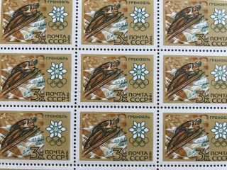 Collector Stamps.  Ussr.  Russia.  1967.  Sc 3367.  Full Sheet.  Mnh.