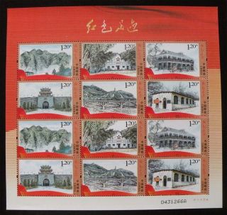 China Stamp 2012 - 14 Historical Relics Of Chinese Communist Party 红色足迹 Mini Sheet