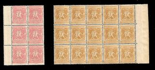 Greece:1896 Athens Olympic Games,  1 & 2 Lept.  In Blocks Of 15 & 6 Stamps.  Mnh