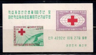Korea 1959 Sc 296a Red Cross S/s Mnh (42009)
