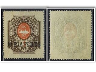 Russia,  Offices In The Turkish 1909,  Sc 46,  Mnh.