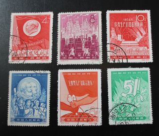 China 1959 Stamps Full Set Of National Labour Day And Great Leap Forward E