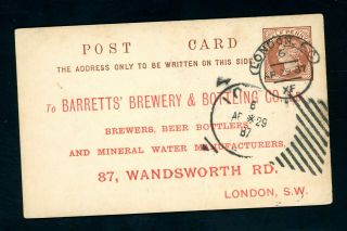 Hoster Postmark 1887 To Barrett 