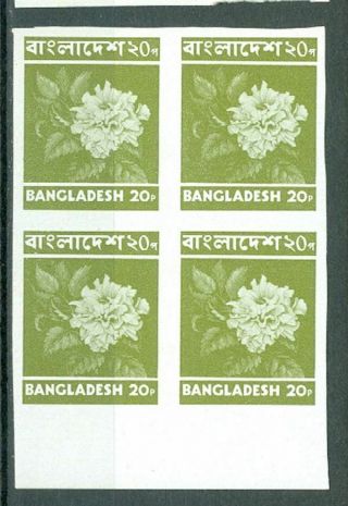 Bangladesh 20p Flower Error Imperf Block Of 4 Mnh Lot 4189