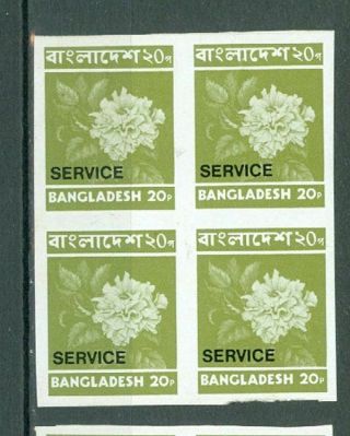 Bangladesh 20p Flower Opt Service Error Imperf Block Of 4 Mnh Lot 4193