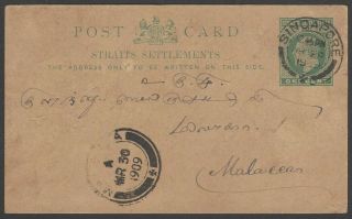 Straits Settlements Kedvii 1c Green Postal Card 1909 Singapore To Malacca