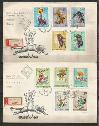 Hyngary 1965 2 Fdc Animals Circus Bear Elephants Registered Posted To Greece