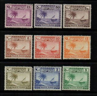 Maldive Islands 1950/52 Definitives - Set Of 9 - Sg 21/29 - Lightly Mounted