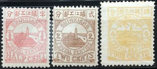 China Old Stamps Chinkiang Local Post Half Cent 2 4 Cents