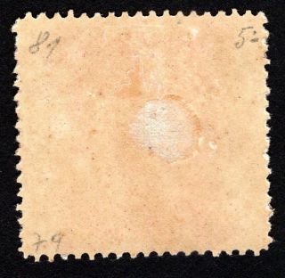 Russian Zemstvo 1893 Bogorodsk stamp Solovyov 81 MH CV=25$ lot1 2