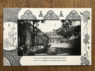 China Old Postcard Ruins Of The Pagoda Of Fong Tu Siang