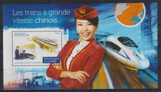 U284.  Guinea - Mnh - 2015 - Transport - Trains - Chinese - Bl.