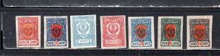Ussr Russia Soviet Union Far Eastern Republic Stamps Hinged Lot 613