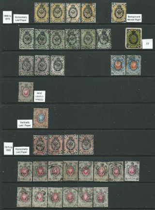 Russia - 1866 To 1928 - Dealers Old Stock Cards X 12 - Mlh & Vfu -