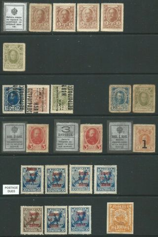 RUSSIA - 1866 TO 1928 - DEALERS OLD STOCK CARDS x 12 - MLH & VFU - 8