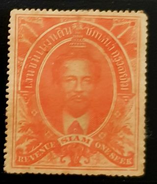 Siam Thailand 3 Revenue Stamp