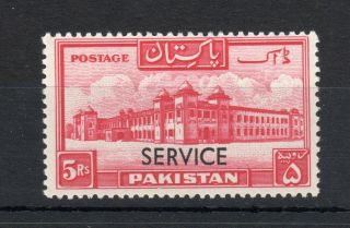 Pakistan 1948 5 Rupee 