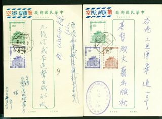 CHINA TAIWAN AIRMAIL LABELS ON COVER FOUR DIFFERENT TYPES 6 COVERS 1 - 450 5
