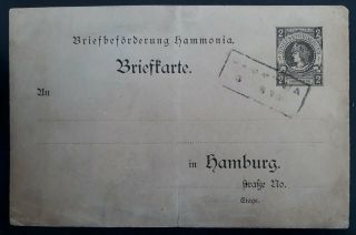 Rare C.  1880s Germany Briefbeförderung Hamburg Private Stamped Postcard
