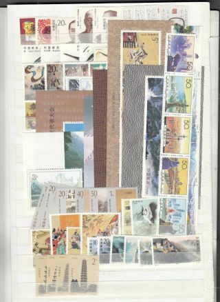 Oldhal - China (prc) Complete Year Set From 1994 - Never Hinged