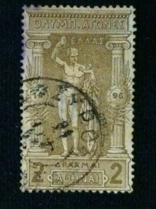 Greece Sc 126 1 St Olympic Games 1896