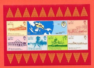 Brunei Sc 310a Nh Issue Of 1984 - Souvenir Sheet - Historical Place