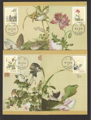Rep.  Of China Taiwan 2016 Immortal Blossoms Of An Eternal Spring (ii) Maxi Cards