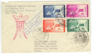 1958 Republic Of China Taiwan Taichung Sc 1205 - 08 First Day Cover To Indiana