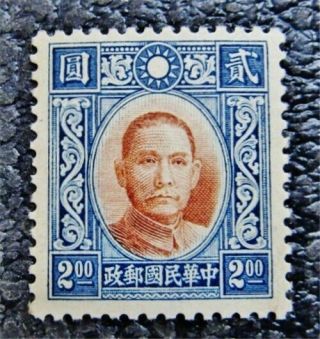 Nystamps China Stamp 345 Og H $18