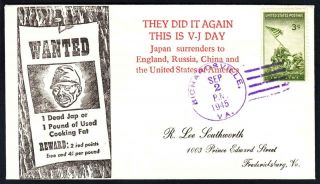 Wwii V - J Day Victory Over Japan Anti - Japanese Wwii Patriotic Cover (9802p)