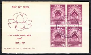 India 1957 Centenary Of Indian Mutiny 90np Value Scott 290 Block Fdc Rare