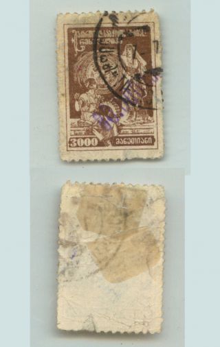 Georgia,  1923,  Sc 40,  Violet.  E2185