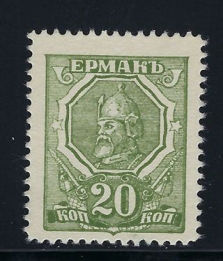 B&d: 1919 Russia/ South Russia Scott 10 Money Stamp Mlh