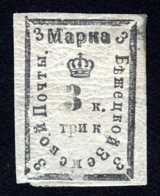 Russian Zemstvo 1886 Bezhetsk Stamp Solovyov 7 Mh Cv=20$