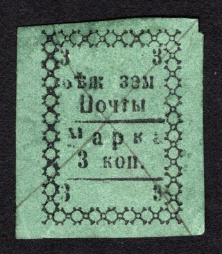 Russian Zemstvo 1881 Bezhetsk Stamp Solovyov 4 Cv=30$ Lot4