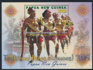 2009 Papua Guinea Traditional Dance: Romance K10 Minisheet Fine Mnh