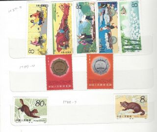 China,  Peoples Republic - 3 Sets From 1979 - 81 -