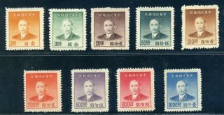 1949 Gold Yuan Sys Shanghai Dah Tung Print Never Hinged Chan G128 - 136 2