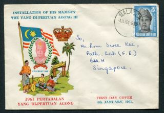 04.  01.  1961 Malaysia Malaya 10sen Stamp On Fdc With Malacca Cds Pmk To Singapore