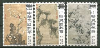 Republic Of China Taiwan Scott 2030 - 2032 Mng/mnh Specimen Set 1977 Painting