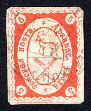 Russian Zemstvo 1882 Arzamas Stamp Solovyov 7 Cv=50$