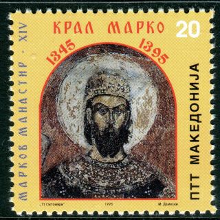 027 - Macedonia 1995 - The 600th Anniversary Of The Death Of King Marko - Mnh Set
