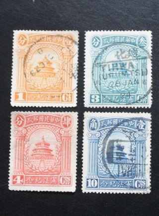 R O China Stamps 10.  10.  1923 Full Set Of Adoption Of Constitution 3 Cv$18