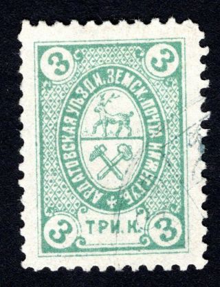 Russian Zemstvo 1891 Ardatov Stamp Solovyov 12 Cv=15$ Lot1