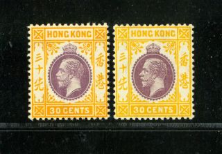 (hkpnc) Hong Kong 1921 Kgv 2nd Issue 30c Both Shade Fine Og