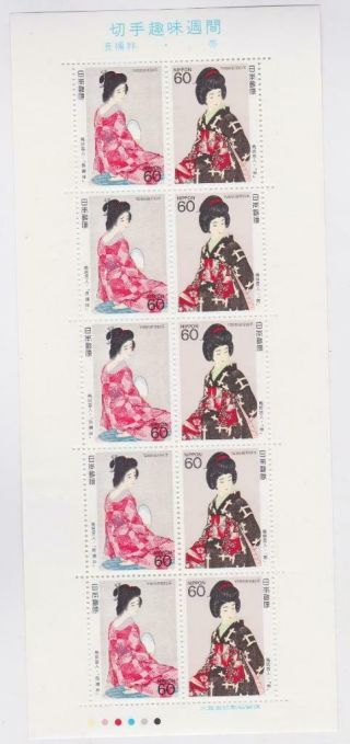 Japan 1988 Philatelic Week Sheet Of 5 Pairs Mnh / T20609