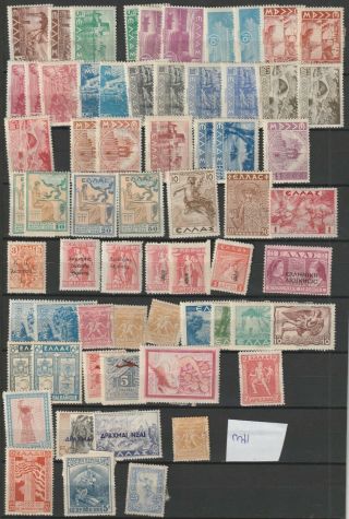Greece Lot Mh And Mnh Stamps With Duplicates 2 Scans